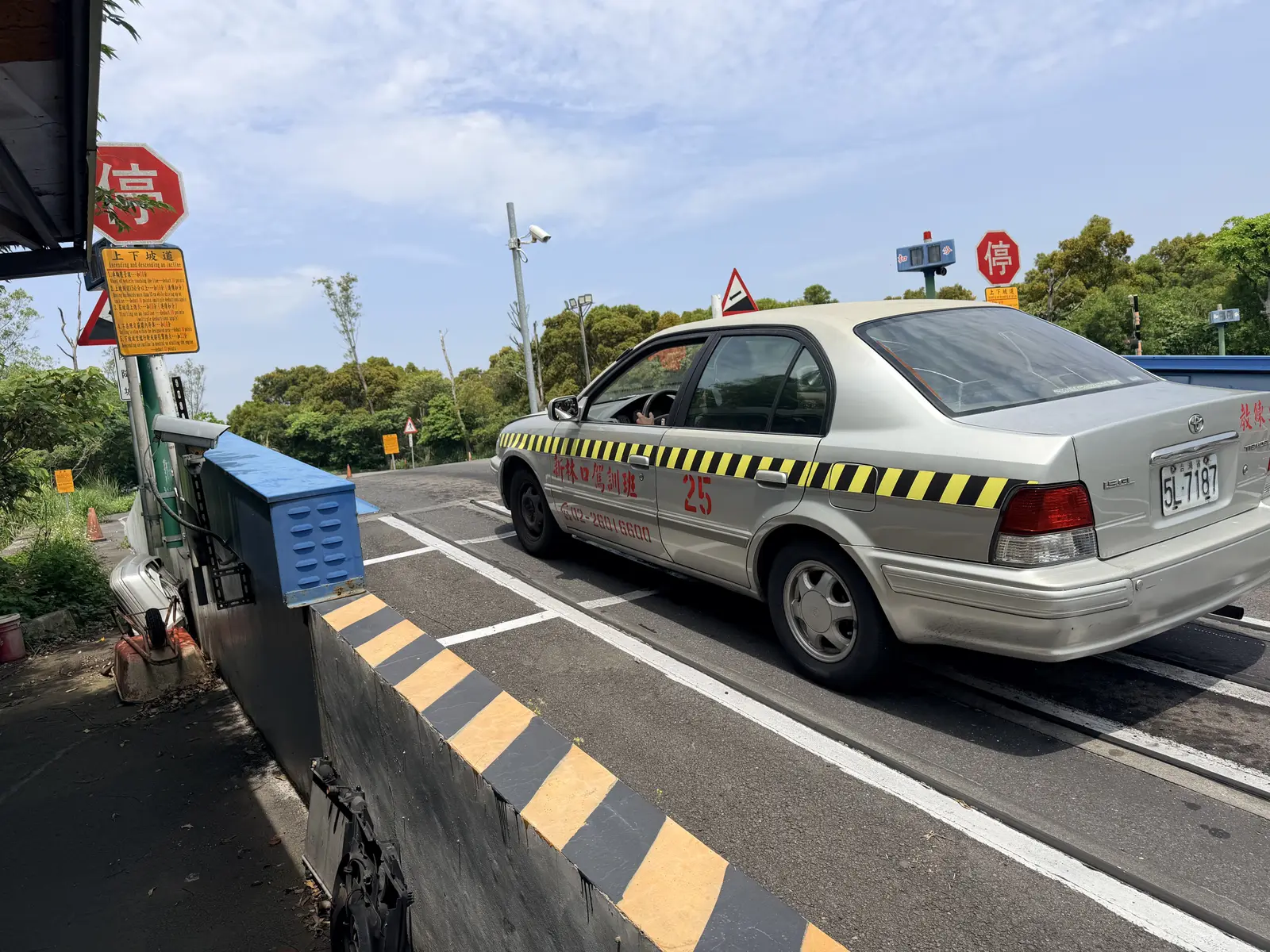Driving practice range in Taiwan